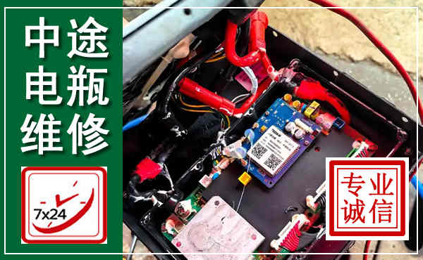 东湖汽车换电瓶,附近电瓶维修救援电话