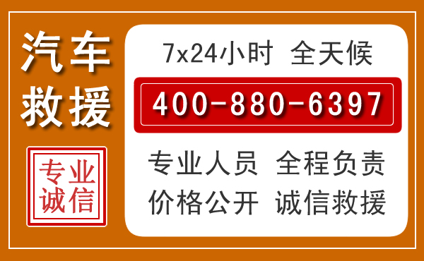 东湖夏季多雨季节，新能源汽车救援的五大注意事项