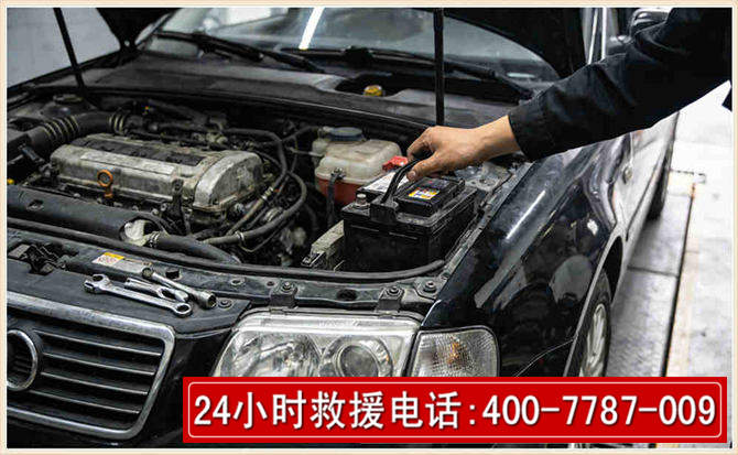 东湖汽车搭电